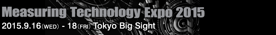 Measuring Technology Expo 2015 2015.9.16(WED)-18(FRI) TOKYO Big Sight