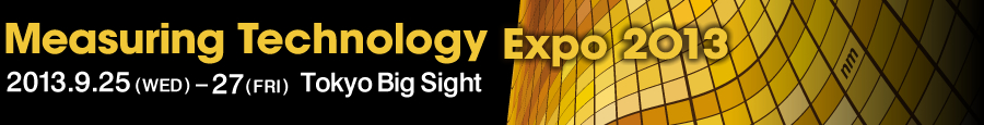 Measuring Technology Expo 2013 2013.9.25(WED)-27(FRI) TOKYO Big Sight