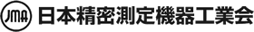 日本光学測定機工業会