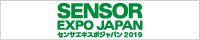 センサエキスポジャパン 2019