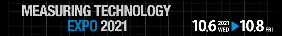 Measuring Technology Expo 2021 2021.10.6(WED)-8(FRI) TOKYO Big Sight